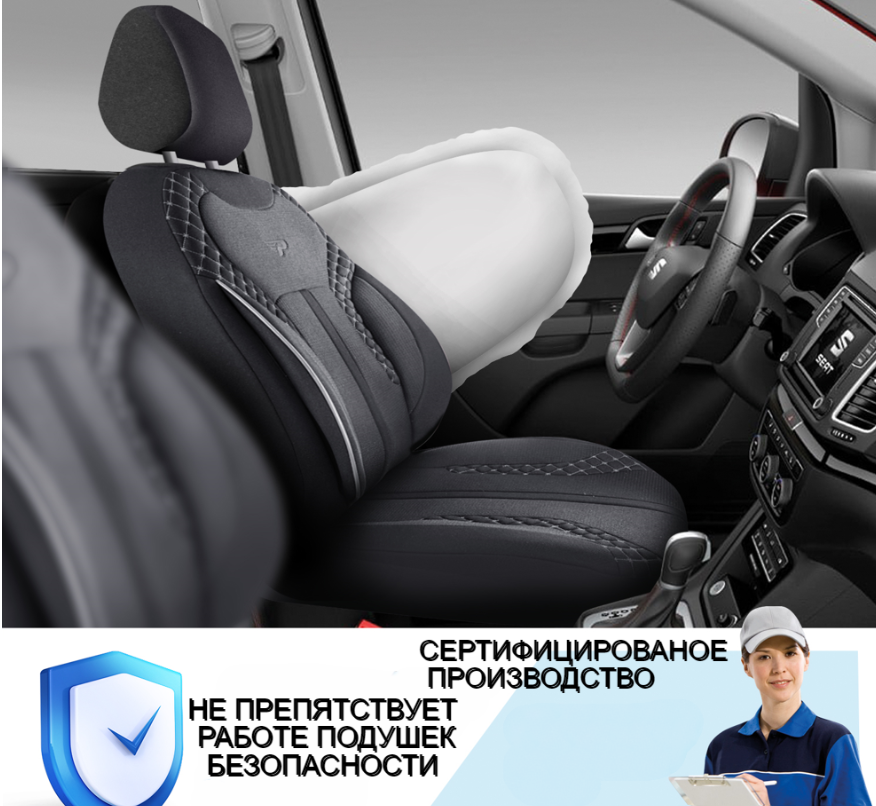 Универсальные чехлы LYON для автомобильных сидений / Авточехлы - комплект на весь салон автомобиля - фото 8 - id-p215033222