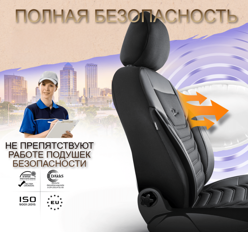 Универсальные чехлы FLORIDA для автомобильных сидений / Авточехлы - комплект на весь салон автомобиля - фото 3 - id-p215033573