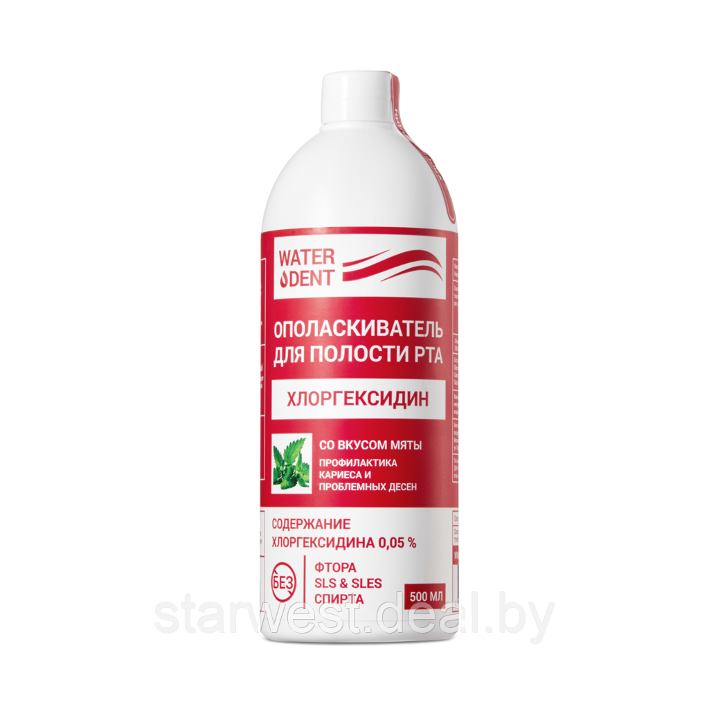 WaterDent Хлоргексидин 500 мл Ополаскиватель для полости рта со вкусом мяты без спирта - фото 2 - id-p215033432