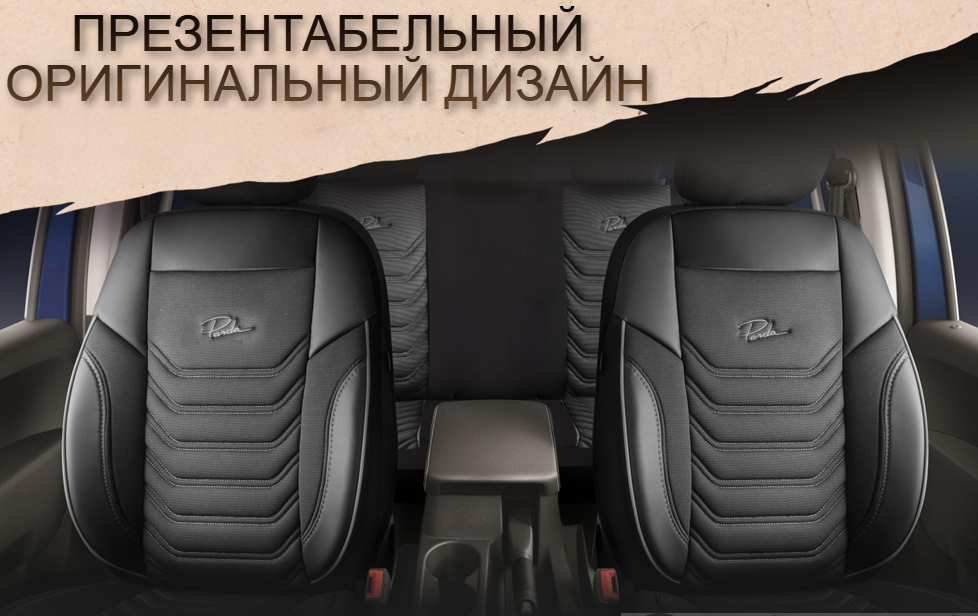 Универсальные чехлы FLORIDA для автомобильных сидений / Авточехлы - комплект на весь салон автомобиля - фото 6 - id-p215033573