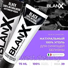 BlanX Whitening Black Charcoal 75 мл Зубная паста отбеливающая с углем для ежедневного применения