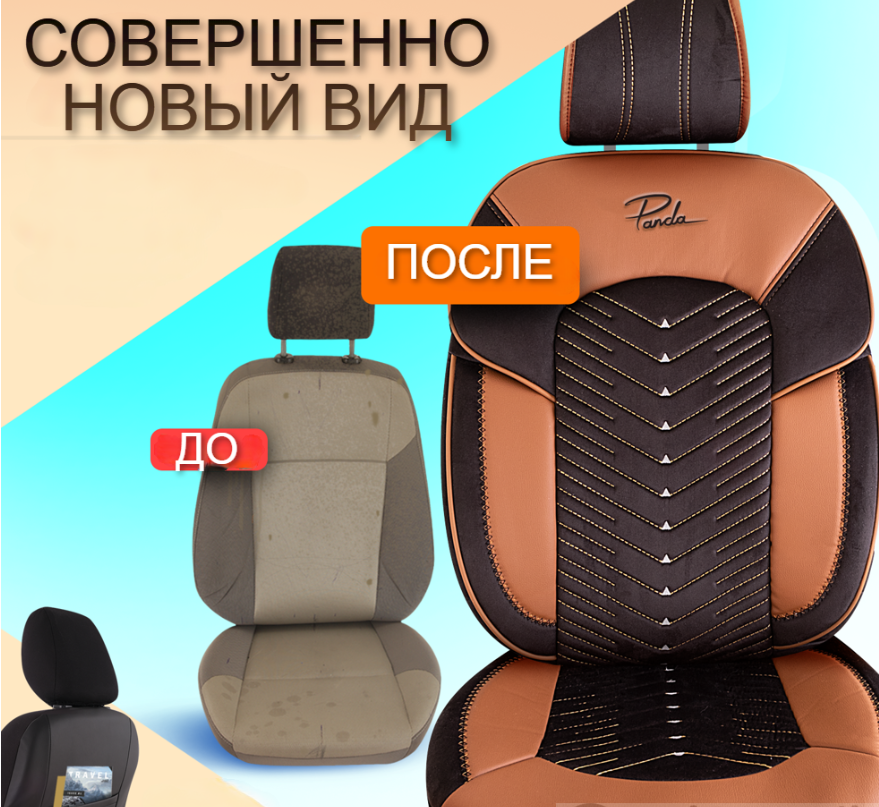 Универсальные чехлы DUBAI для автомобильных сидений / Авточехлы - комплект на весь салон автомобиля - фото 7 - id-p215035601