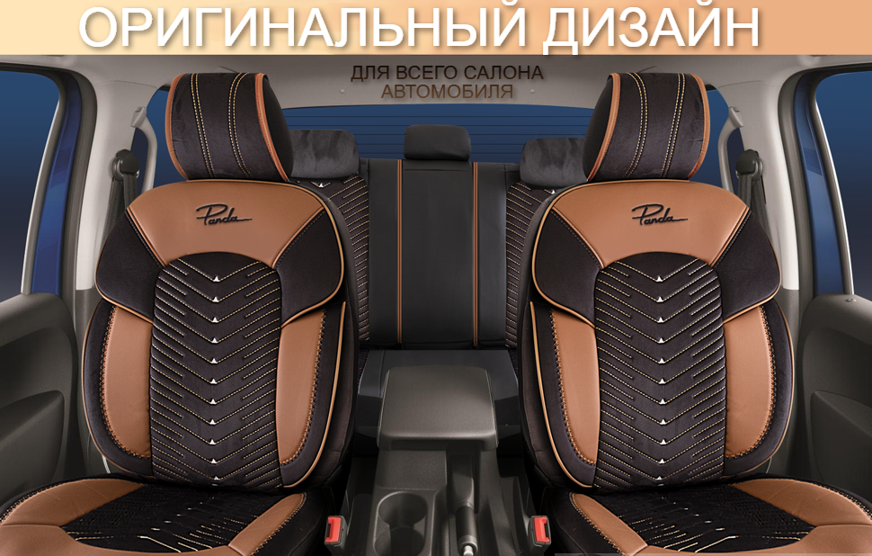 Универсальные чехлы DUBAI для автомобильных сидений / Авточехлы - комплект на весь салон автомобиля - фото 8 - id-p215035601