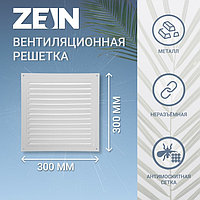 Решетка вентиляционная ZEIN Люкс РМ3030С, 300 х 300 мм, с сеткой, металлическая, серая