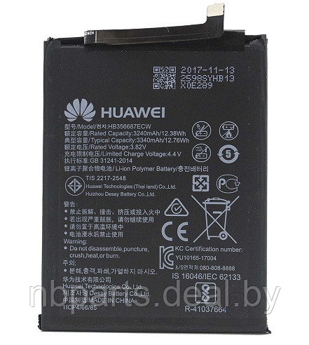Аккумулятор (батарея) для Huawei Nova 2 Plus, Honor 7X, Nova 3i, P30 Lite HB356687ECW - фото 1 - id-p194500736