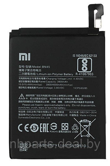 Аккумулятор (батарея) для Xiaomi Redmi Note 5/Note 5 Pro (BN45) BN45 - фото 1 - id-p111771209