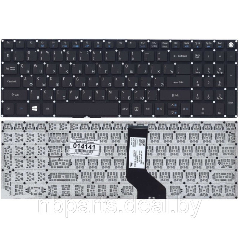 Клавиатура для ноутбука ACER Aspire A515-51 E5-573 E5-522 Extensa EX2511, чёрная, с подсветкой, RU - фото 1 - id-p181379633