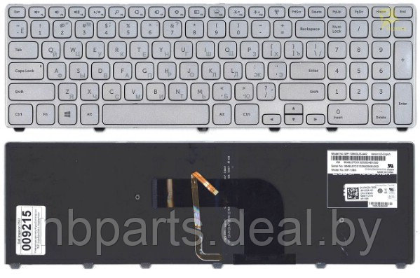 Клавиатура для ноутбука Dell Inspiron 17-7000, серебро, с подсветкой, с рамкой, RU - фото 1 - id-p180367744