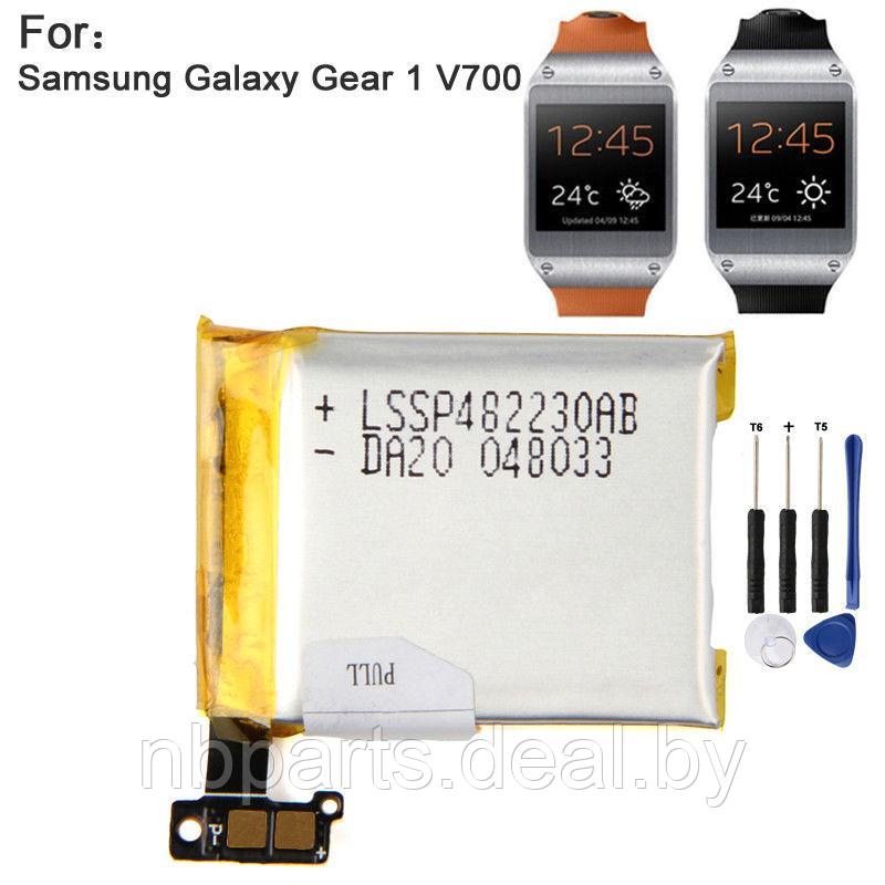 Аккумулятор для часов Samsung Gear 1 V700 SM-V700