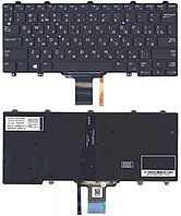 Клавиатура для ноутбука Dell Latitude E5280, чёрная, с подсветкой, RU