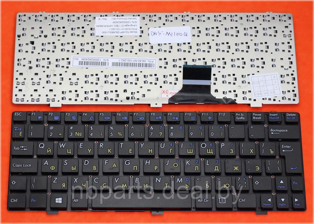 Клавиатура для ноутбука ViewSonic VNB130, чёрная, RU - фото 1 - id-p111775146