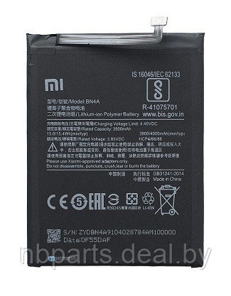 Аккумулятор (батарея) для Xiaomi Redmi Note 7 (BN4A) BN4A - фото 1 - id-p134267611