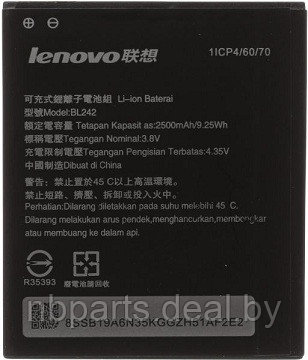 Аккумулятор (батарея) для Lenovo A6000/A6010/A2020 (BL242) BL242 - фото 1 - id-p176866940