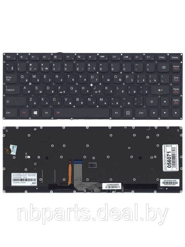 Клавиатура для ноутбука Lenovo Yoga 4 Pro 900-13, чёрная, с подсветкой, RU - фото 1 - id-p111768970