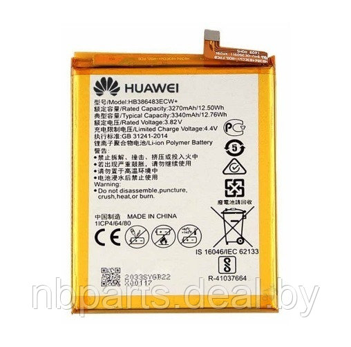 Аккумулятор (батарея) для Huawei Honor 6X/Mate 9 Lite EURO (OEM) HB386483ECW+ - фото 1 - id-p111770341