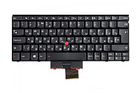 Клавиатура для ноутбука Lenovo ThinkPad Edge E120, E220, чёрная, маленький Enter, с рамкой, RU