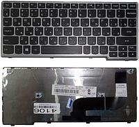 Клавиатура для ноутбука Lenovo Yoga 11S, S210, чёрная, маленький Enter, с серой рамкой, RU