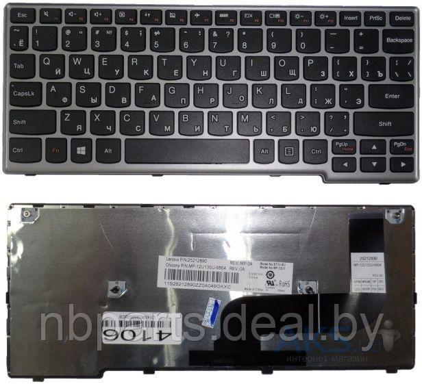 Клавиатура для ноутбука Lenovo Yoga 11S, S210, чёрная, маленький Enter, с серой рамкой, RU - фото 1 - id-p194501617