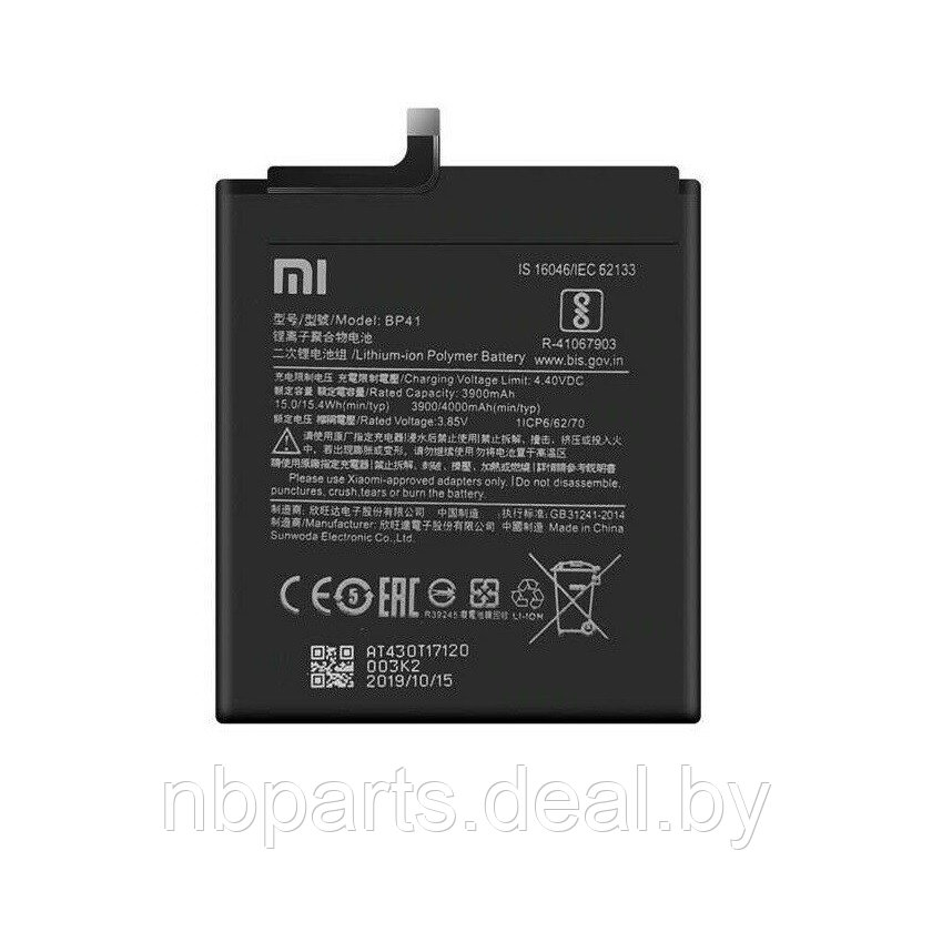 Аккумулятор (батарея) для Xiaomi Redmi K20, Mi 9T BP41, BP40 - фото 1 - id-p194501621