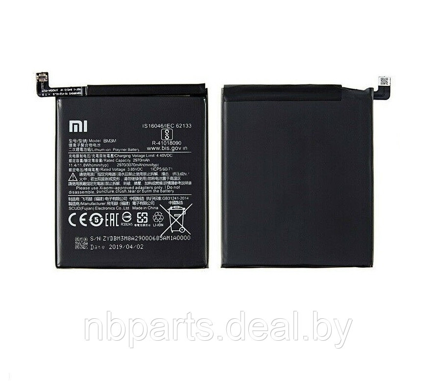 Аккумулятор (батарея) для Xiaomi Mi 9 SE (BM3M) BM3M - фото 1 - id-p194501622