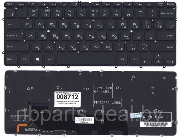 Клавиатура для ноутбука Dell XPS 13, чёрная, с подсветкой, RU - фото 1 - id-p169493352