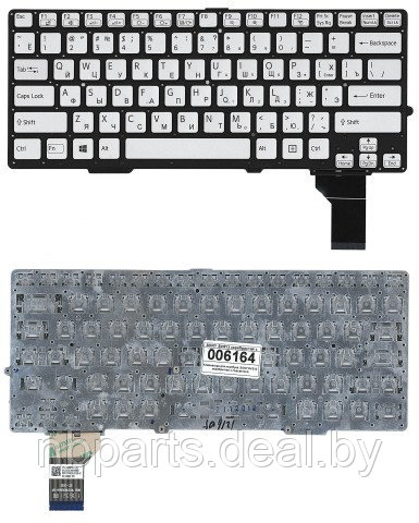 Клавиатура для ноутбука Sony SVS13, серебристая, RU - фото 1 - id-p111774296
