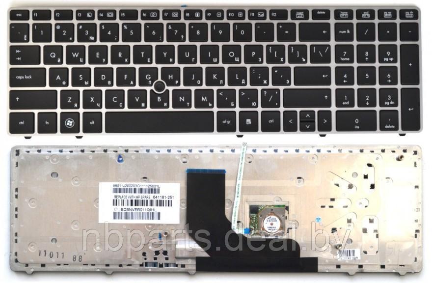 Клавиатура для ноутбука HP Probook 6570b, чёрная, с серебряной рамкой, RU