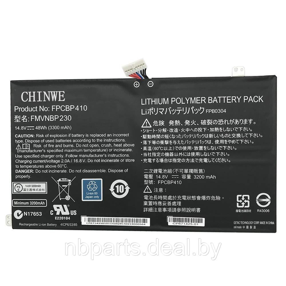 Аккумулятор (батарея) для ноутбука Fujitsu-Siemens LifeBook UH574 UH554 14.8V 3300mAh FMVNBP230 - фото 1 - id-p131023703