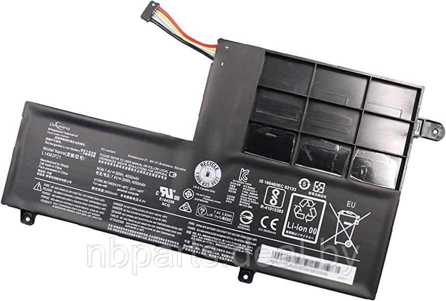 Аккумулятор (батарея) для ноутбука Lenovo IdeaPad 330S-15IKB 7.4V 4050mAh L14L2P21 - фото 1 - id-p131023708