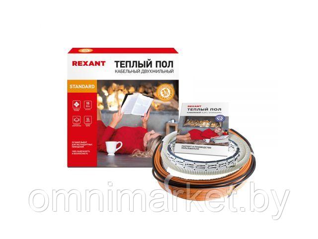 Теплый пол RND -80-1200 ( 7,5-10,0 м2,1200Вт, 80м,двужильный,S обогрев) REXANT (Теплый пол RND -80-1200 ( - фото 1 - id-p215004195