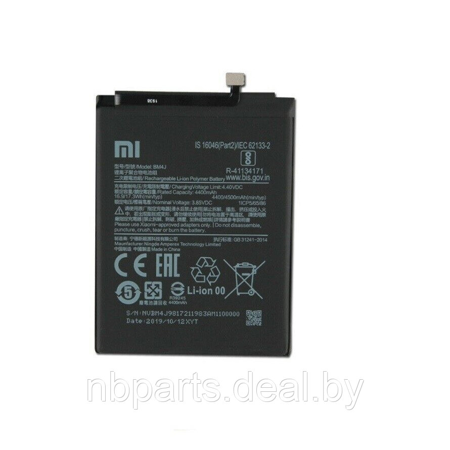 Аккумулятор (батарея) для Redmi Note 8 Pro (BM4J) BM4J - фото 1 - id-p145458736