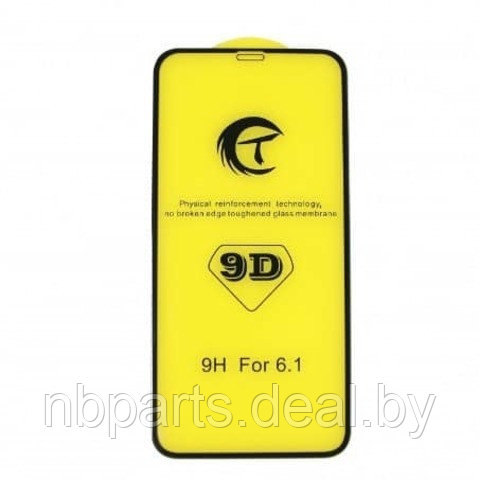 Защитное стекло для Apple iPhone 12, 12 Pro (Черное) 9D - фото 1 - id-p169425520