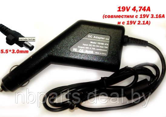 Автомобильное зарядное устройство для ноутбука Samsung 90W, 19V 4.74A, 5.0x3.0 - фото 1 - id-p194501037