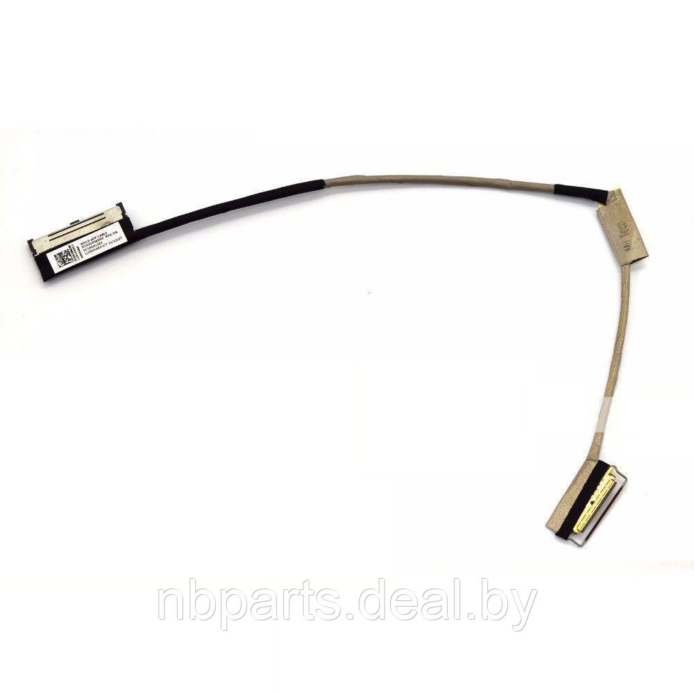 Шлейф матрицы (экрана) LENOVO ThinkPad T440 T450 T460, DC02C006D00 - фото 1 - id-p111769251