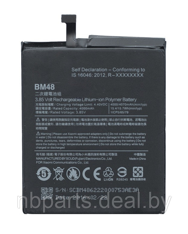 Аккумулятор (батарея) для Xiaomi Note 2 Standard (BM48) BM48 - фото 1 - id-p111770529