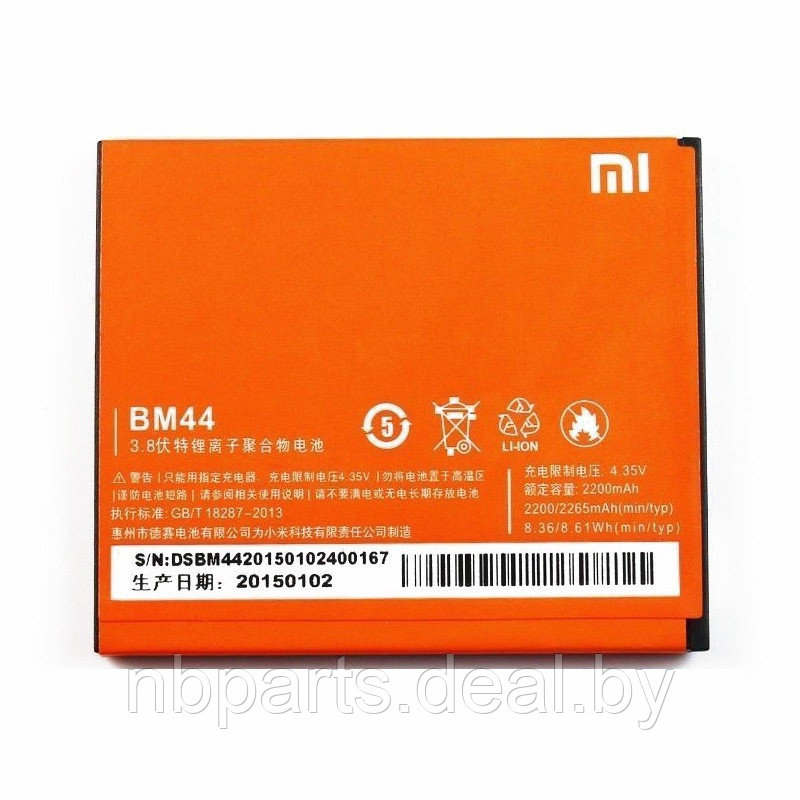 Аккумулятор (батарея) для Xiaomi Redmi 2 (BM44) BM44 - фото 1 - id-p111770533