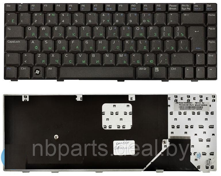 Клавиатура для ноутбука ASUS Z99 A8 W3 чёрная, маленький Enter, RU