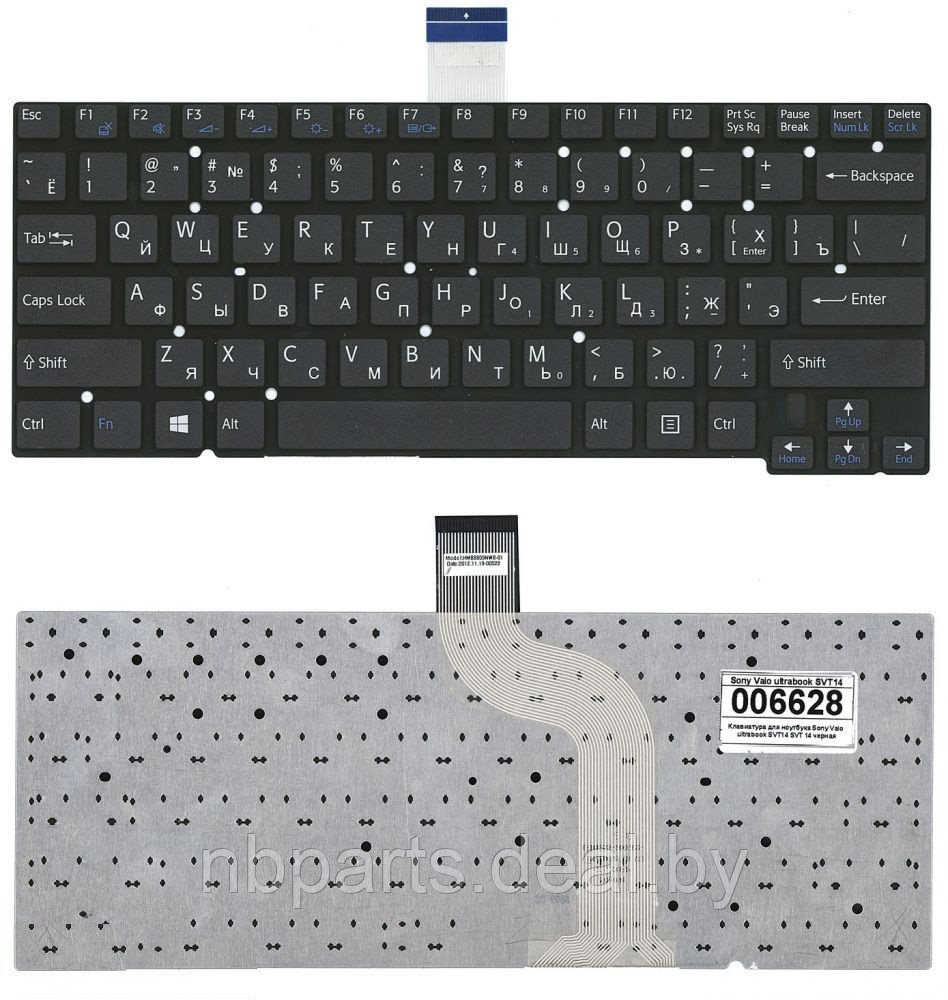 Клавиатура для ноутбука Sony SVT13, чёрная, RU - фото 1 - id-p194501072