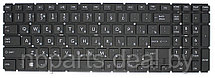 Клавиатура для ноутбука Toshiba Satellite L50-B, чёрная, маленький Enter, RU