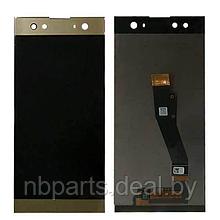 LCD дисплей для Sony Xperia XA2 Ultra с тачскрином (золото) LCD