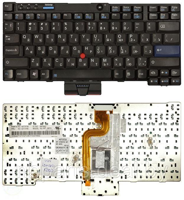 Клавиатура для ноутбука Lenovo ThinkPad X200, X201, чёрная, RU - фото 1 - id-p204357577