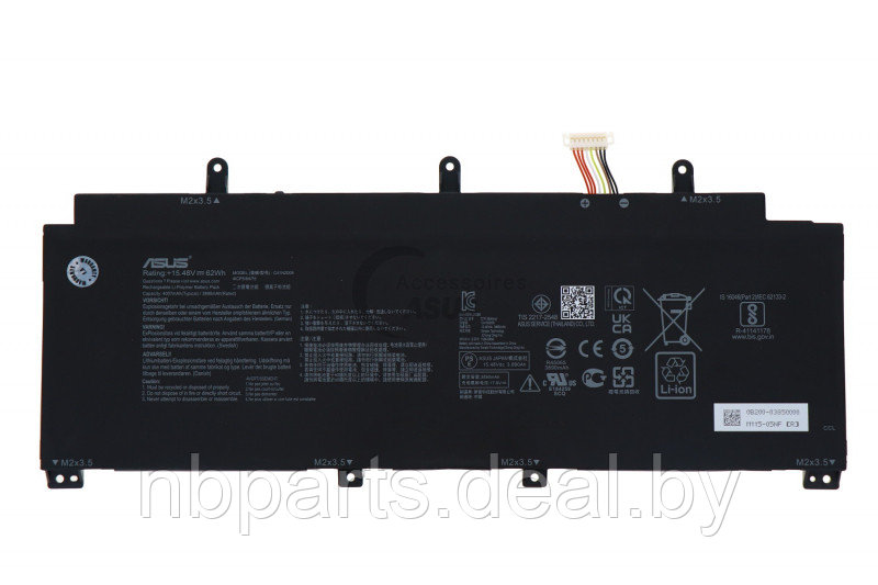 Аккумулятор (батарея) для ноутбука Asus ROG Flow X13 GV301 15.48V 4007mAh C41N2009 - фото 1 - id-p214047782