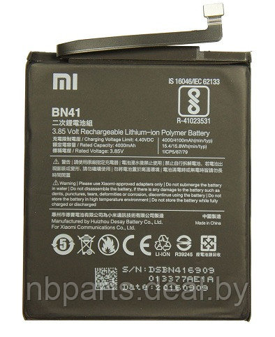 Аккумулятор (батарея) для Xiaomi RedMi Note 4 (BN41) BN41 - фото 1 - id-p111769566