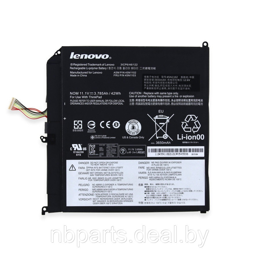 Аккумулятор (батарея) для ноутбука Lenovo Tablet X1 Helix 11.1V 3785mAh 45N1102 - фото 1 - id-p201250186