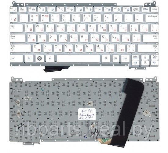 Клавиатура для ноутбука Samsung NC110, белая, маленький Enter, RU - фото 1 - id-p145719025
