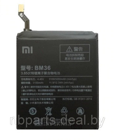 Аккумулятор (батарея) для Xiaomi Mi 5s / Mi5s (BM36) BM36 - фото 1 - id-p111770946
