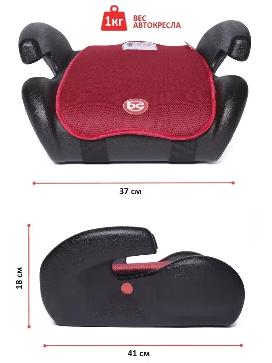 Автокресло детское BabyCare / бустер Roller 22-36кг - фото 8 - id-p215046010