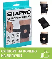 Суппорт на колено на липучке "Silapro"