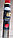 Двойной световой меч Дарта Мола LASER SWORD 108 см, фото 5