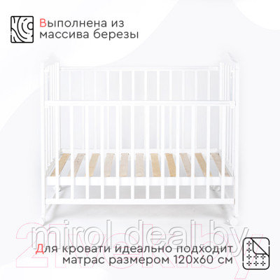 Детская кроватка Tomix Palma колесо-качалка / KRK-1 - фото 6 - id-p215047212